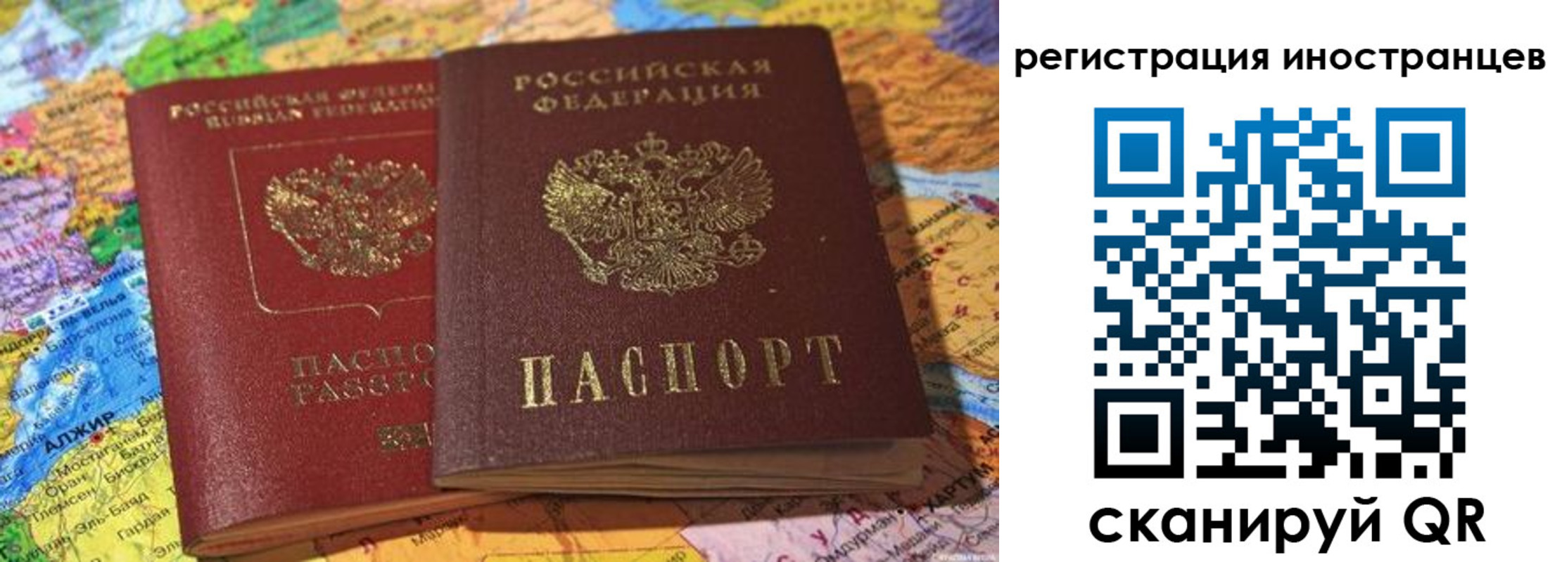 временная регистрация собственник в Чистополье