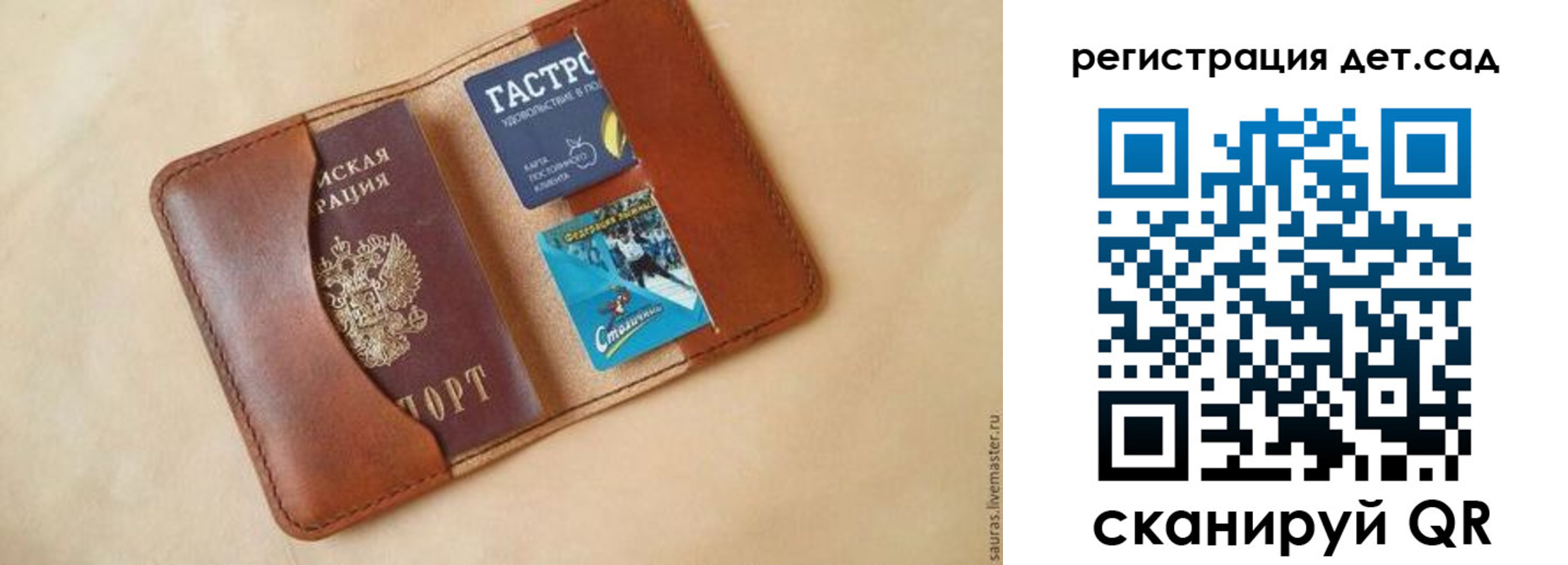 прописка для школы в Чистополье