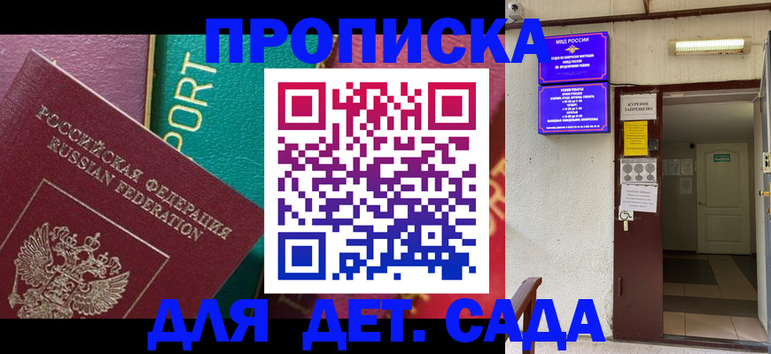 где прописаться в Чистополье
